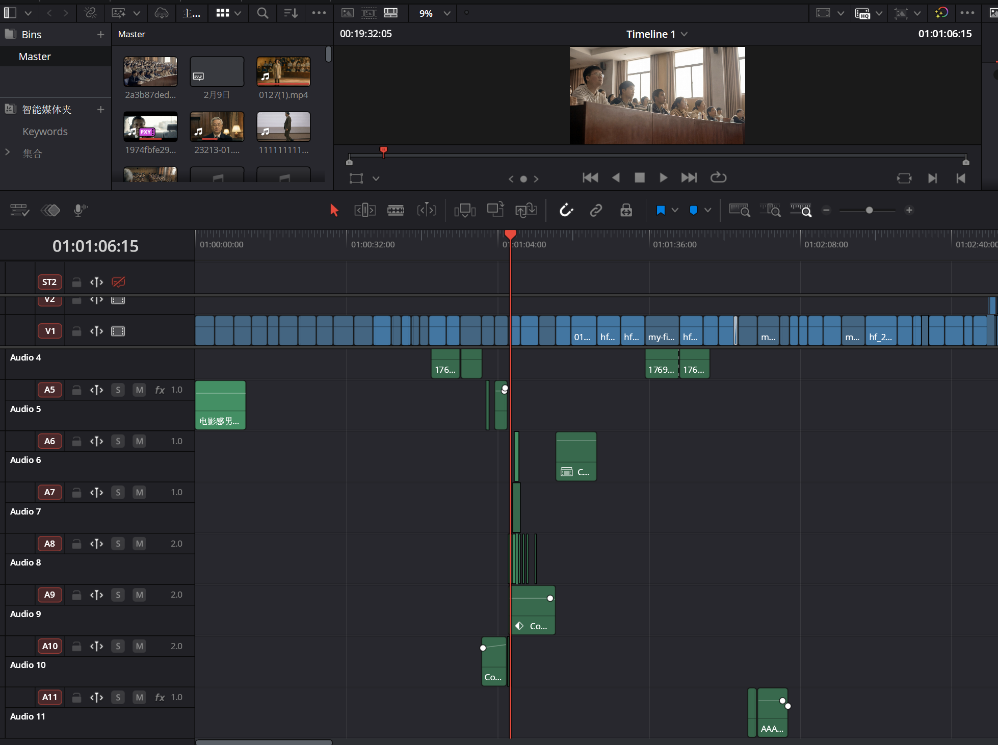 Editorial and Sound Design