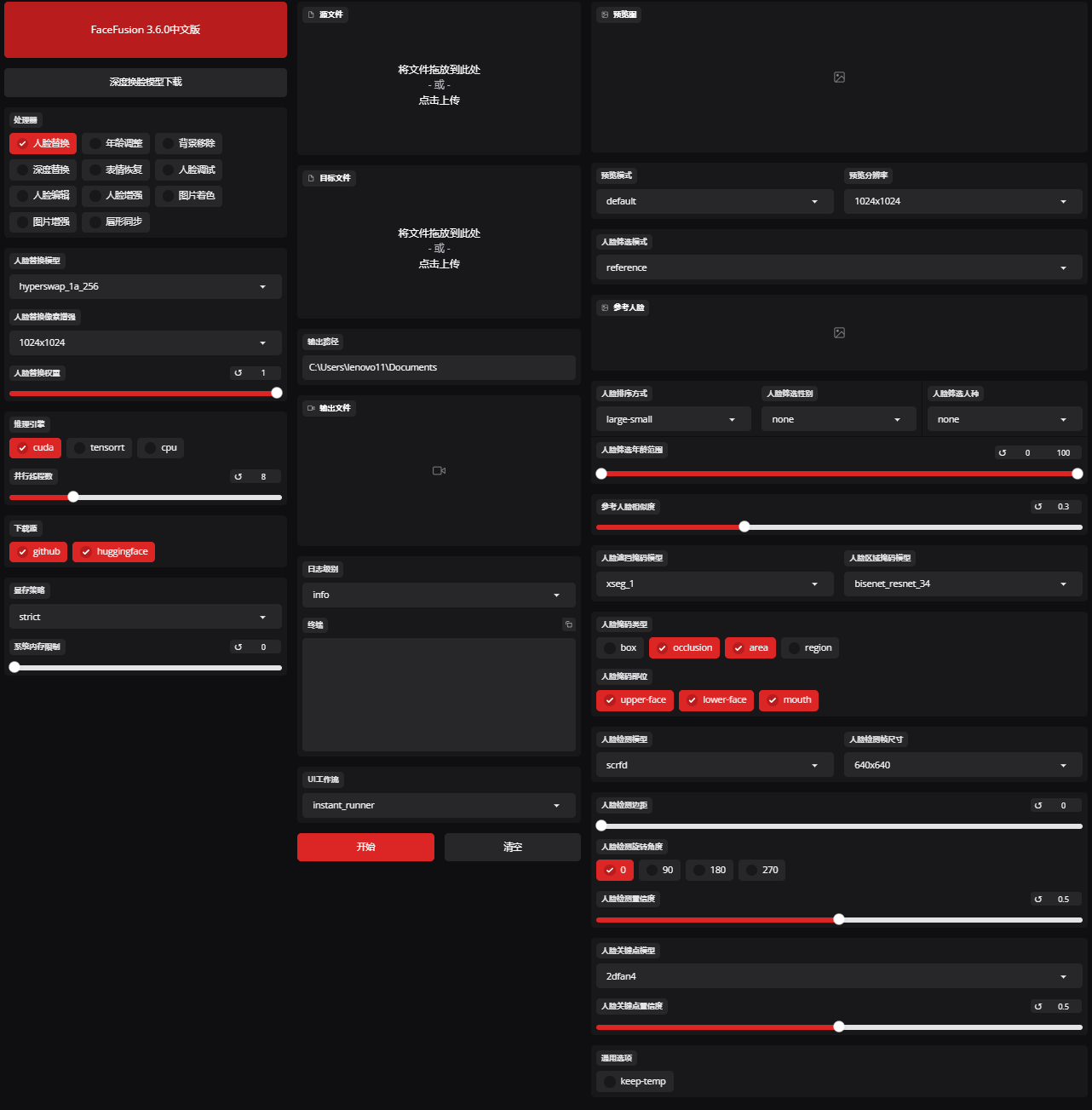 Character Consistency — engineering image 2