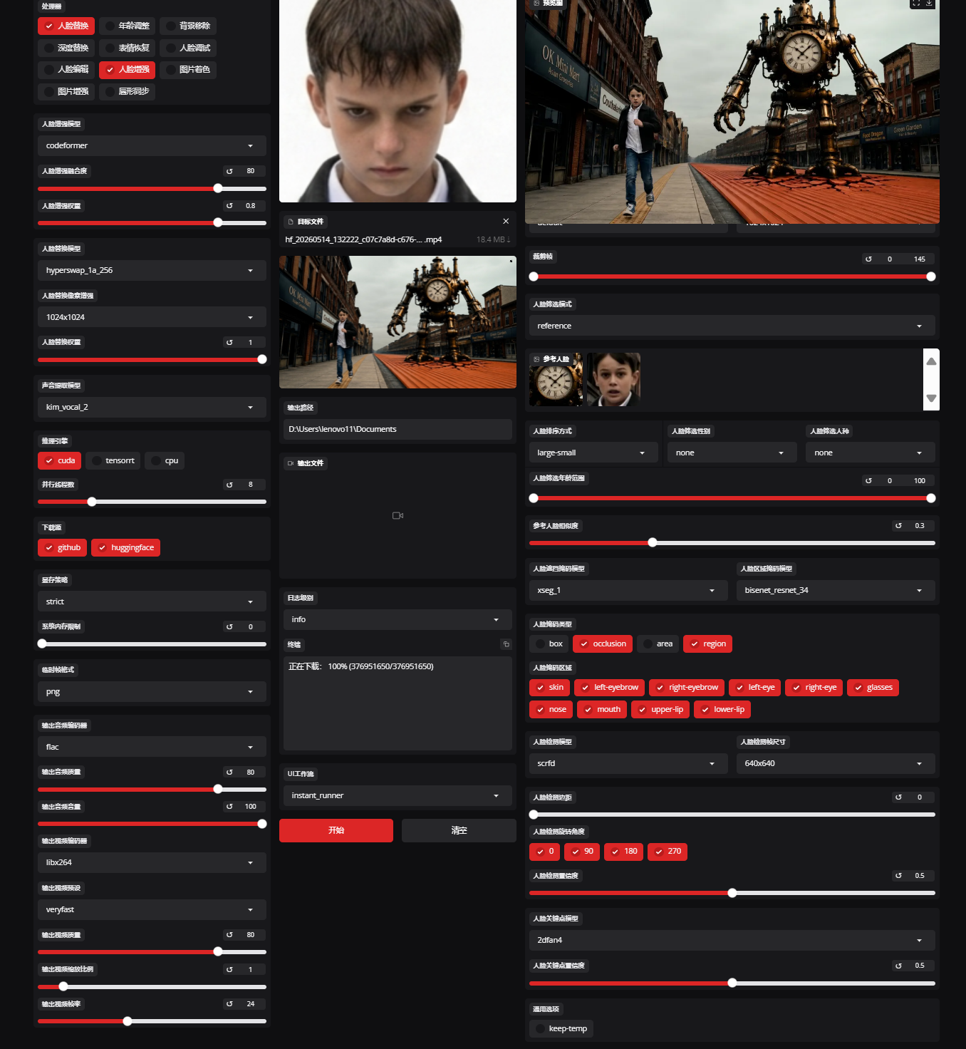 Character Consistency — engineering image 3