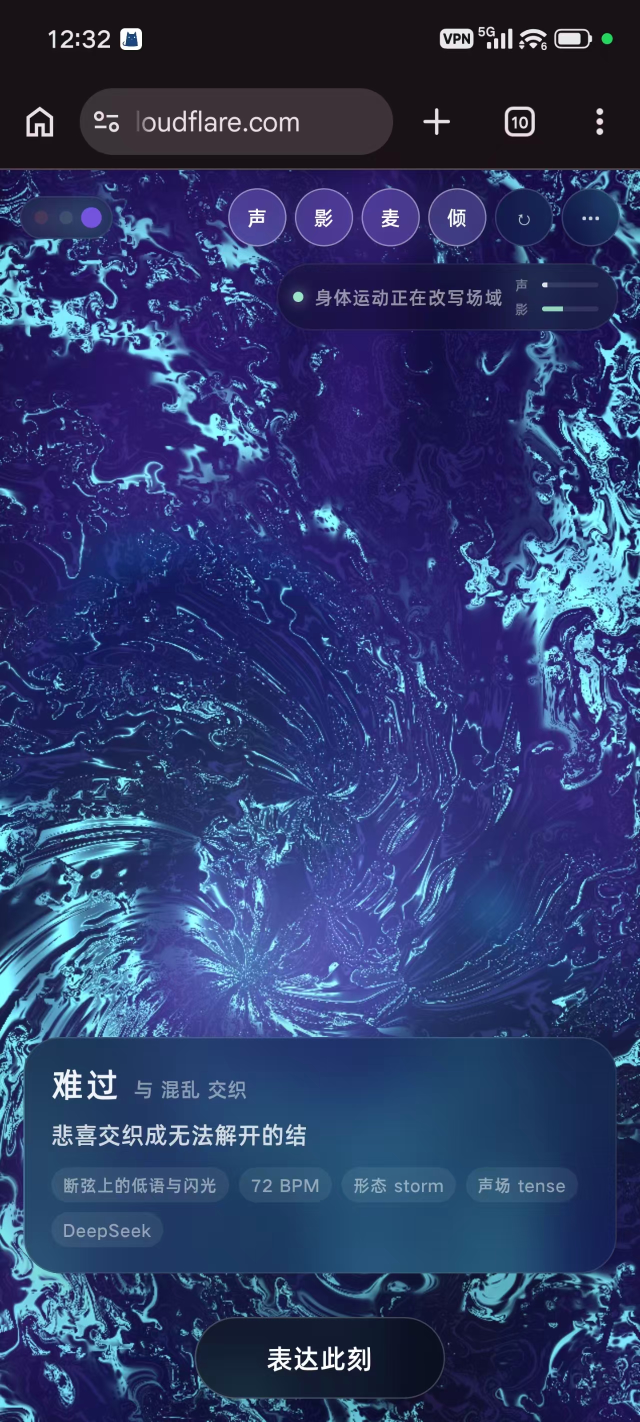 Iteration 01: Camera-Based Gesture Recognition and Particle Feedback — image 2