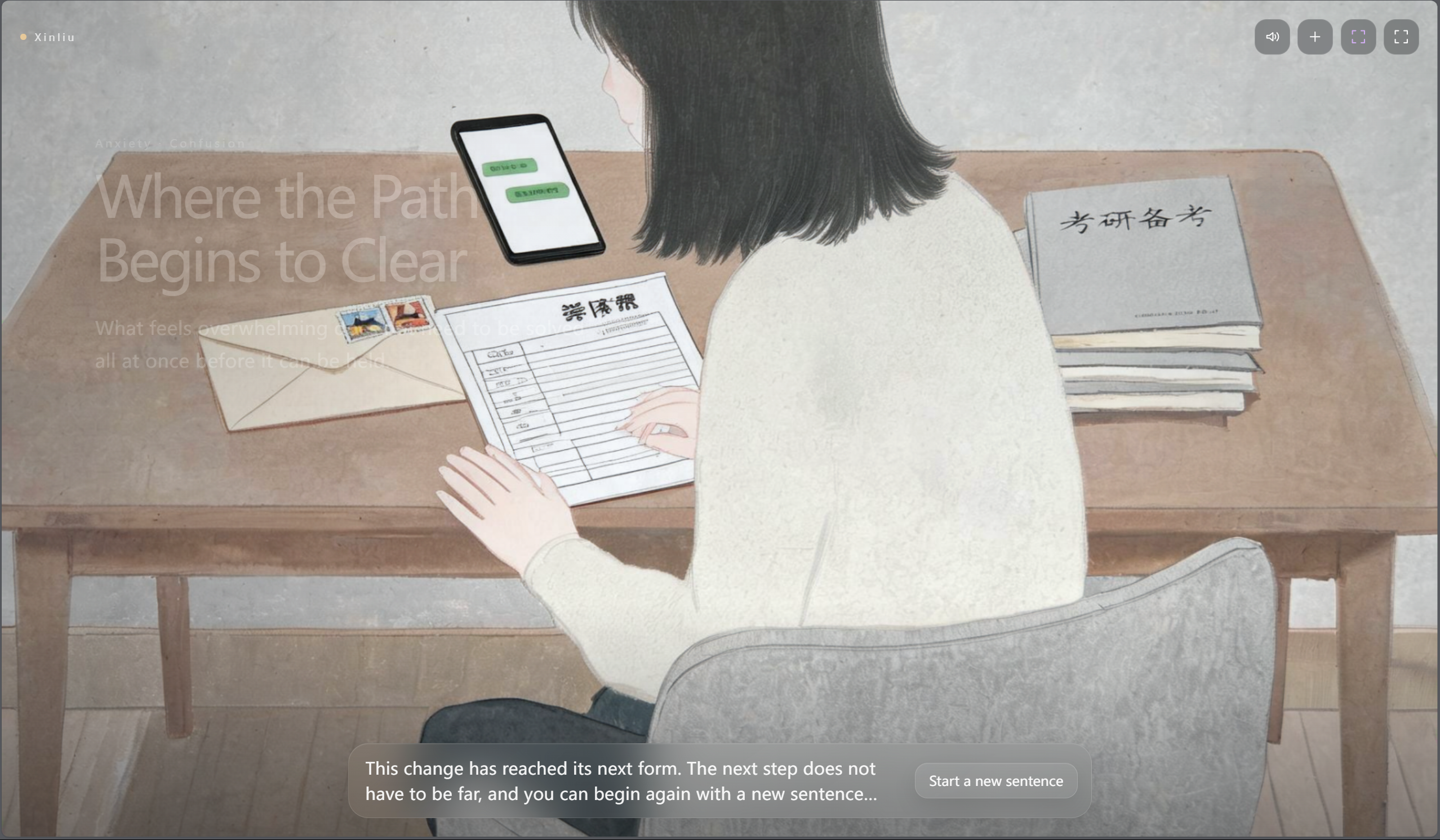 When Complexity Became Visible: From Local Generation To Cloud Intelligence — image 5